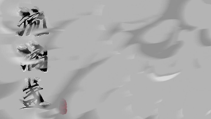 B站遊戲大賞：國風2D動作遊戲《西遊·琉璃盞》公布