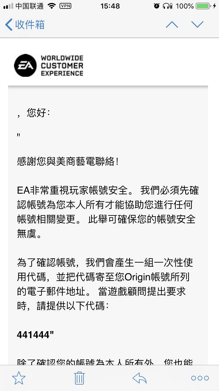 《Apex英雄》橘子註冊帳號收不到驗證碼怎麽辦?origin註冊收不到驗證碼解決方法 《Apex英雄》橘子註冊帳號收不到驗證碼怎麽辦?origin註冊收不到驗證碼解決方法