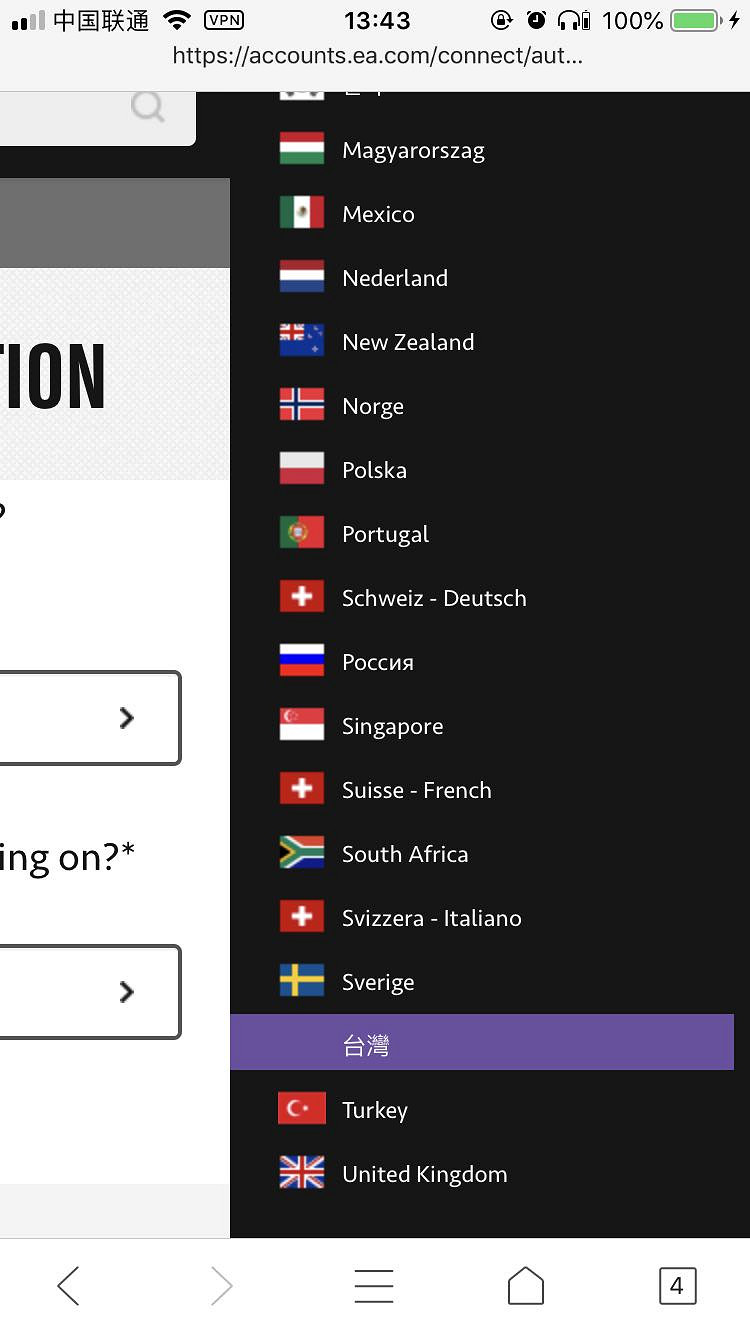 《Apex英雄》橘子註冊帳號收不到驗證碼怎麽辦?origin註冊收不到驗證碼解決方法 《Apex英雄》橘子註冊帳號收不到驗證碼怎麽辦?origin註冊收不到驗證碼解決方法