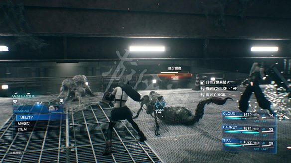 《最終幻想(太空戰士)7:重製版》圖文攻略:流程攻略+戰鬥系統+武器收集+Boss打法+支線任務+魔晶石系統+小遊戲攻略 《最終幻想(太空戰士)7:重製版》圖文攻略:流程攻略+戰鬥系統+武器收集+Boss打法+支線任務+魔晶石系統+小遊戲攻略