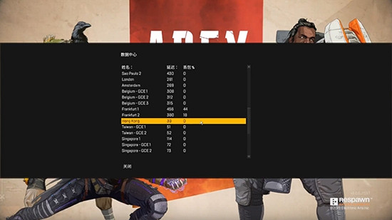 《Apex英雄》用什麽加速器下載快?加速器推薦分享 《Apex英雄》用什麽加速器下載快?加速器推薦分享