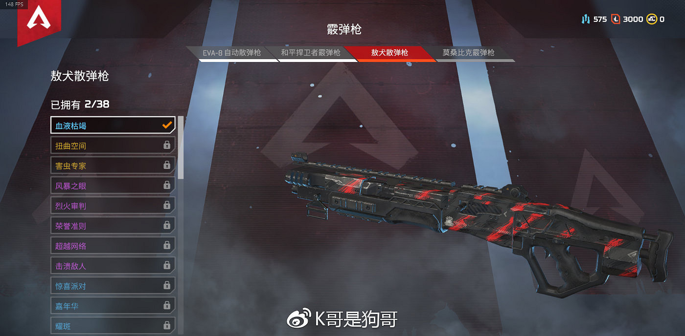 《Apex英雄》全武器上手難度介紹 全武器配件插槽說明 《Apex英雄》全武器上手難度介紹 全武器配件插槽說明