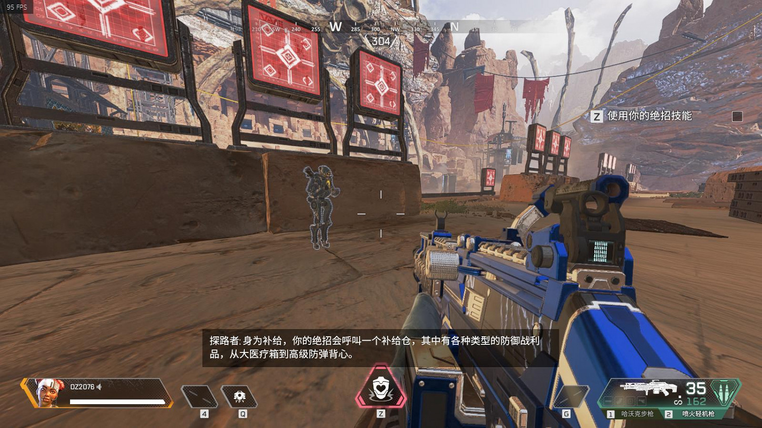 《Apex英雄》訓練場無限刷空投補給教學 訓練場滿配槍械達成方法 《Apex英雄》訓練場無限刷空投補給教學 訓練場滿配槍械達成方法