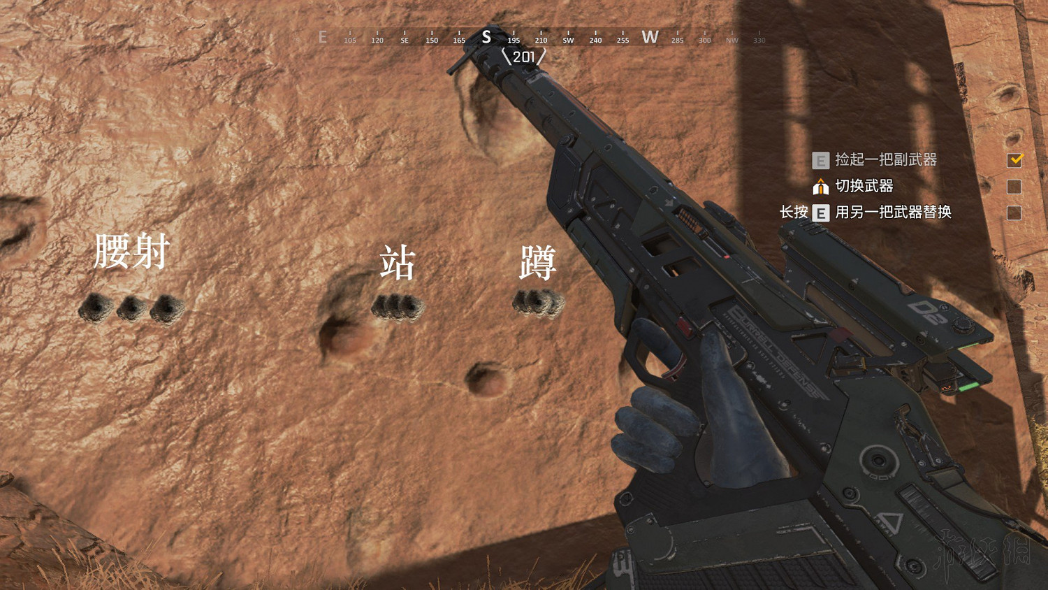 《Apex英雄》全武器進階使用技巧及推薦圖文匯總 什麽武器好用