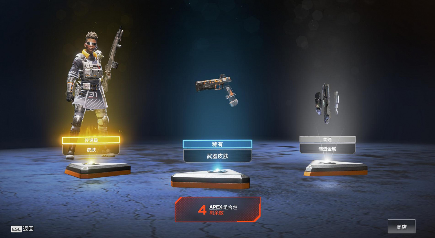 《Apex英雄》最快速領取Twitch禮包方法介紹 Twitch禮包怎麽領取 《Apex英雄》最快速領取Twitch禮包方法介紹 Twitch禮包怎麽領取