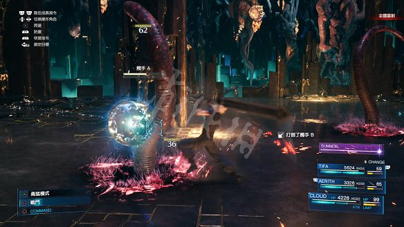 《最終幻想(太空戰士)7：重製版》圖文攻略：流程攻略+戰鬥系統+武器收集+Boss打法+支線任務+魔晶石系統+小遊戲攻略