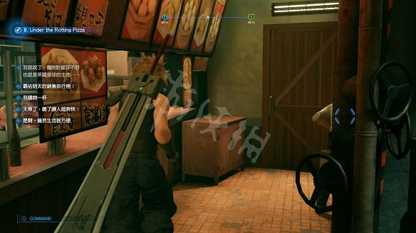 《最終幻想(太空戰士)7:重製版》圖文攻略:流程攻略+戰鬥系統+武器收集+Boss打法+支線任務+魔晶石系統+小遊戲攻略 《最終幻想(太空戰士)7:重製版》圖文攻略:流程攻略+戰鬥系統+武器收集+Boss打法+支線任務+魔晶石系統+小遊戲攻略