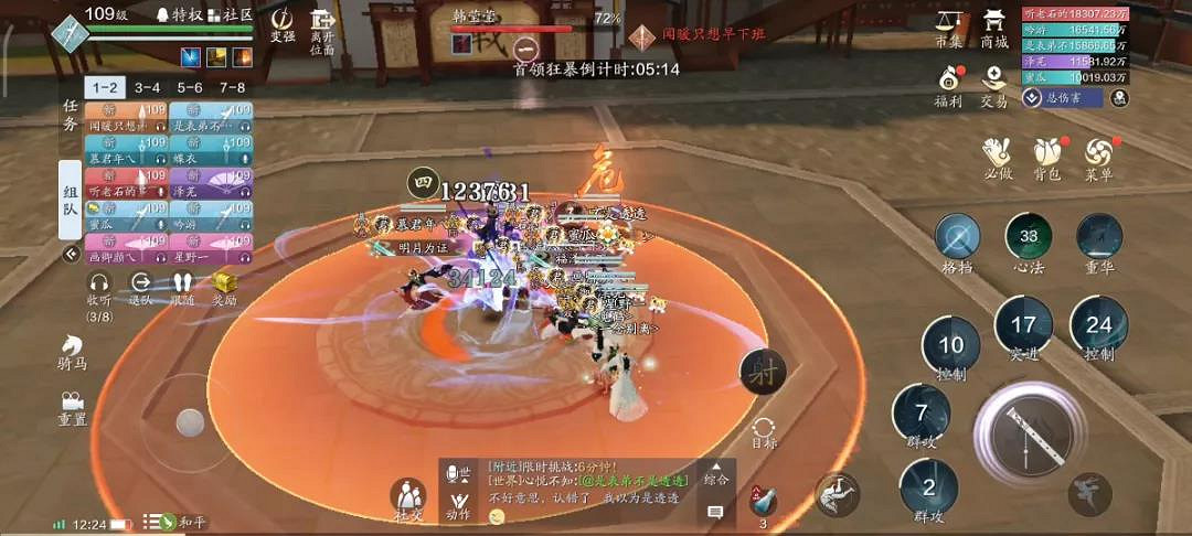 《天涯明月刀手遊》困難韓瑩瑩攻略 心劍戰境S4韓瑩瑩困難難度怎麽打 《天涯明月刀手遊》困難韓瑩瑩攻略 心劍戰境S4韓瑩瑩困難難度怎麽打