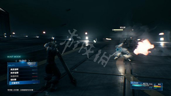 《最終幻想(太空戰士)7：重製版》圖文攻略：流程攻略+戰鬥系統+武器收集+Boss打法+支線任務+魔晶石系統+小遊戲攻略