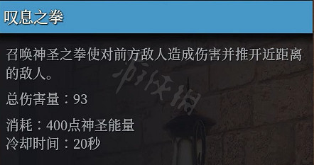 《神佑釋放》牧師強嗎?牧師技能神佑連招介紹 《神佑釋放》牧師強嗎?牧師技能神佑連招介紹