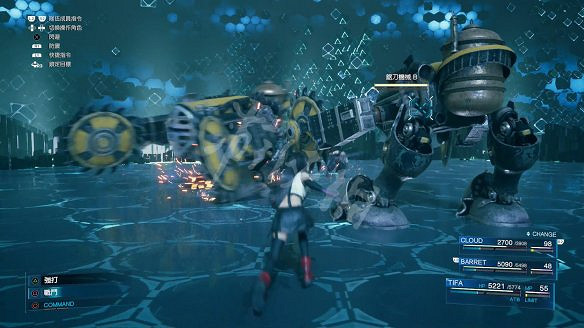 《最終幻想(太空戰士)7：重製版》圖文攻略：流程攻略+戰鬥系統+武器收集+Boss打法+支線任務+魔晶石系統+小遊戲攻略