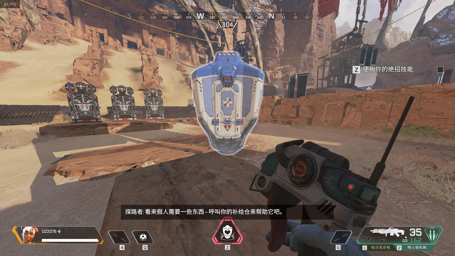 《Apex英雄》訓練場無限刷空投補給教學 訓練場滿配槍械達成方法 《Apex英雄》訓練場無限刷空投補給教學 訓練場滿配槍械達成方法