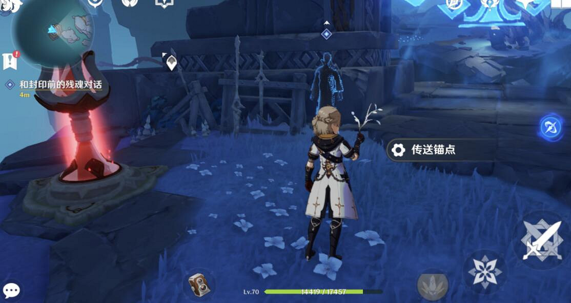 《原神》歧之試煉任務怎麽做？2.4歧之試煉任務玩法圖覽