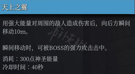 《神佑釋放》牧師強嗎?牧師技能神佑連招介紹 《神佑釋放》牧師強嗎?牧師技能神佑連招介紹