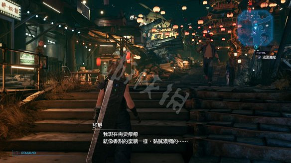 《最終幻想(太空戰士)7:重製版》圖文攻略:流程攻略+戰鬥系統+武器收集+Boss打法+支線任務+魔晶石系統+小遊戲攻略 《最終幻想(太空戰士)7:重製版》圖文攻略:流程攻略+戰鬥系統+武器收集+Boss打法+支線任務+魔晶石系統+小遊戲攻略