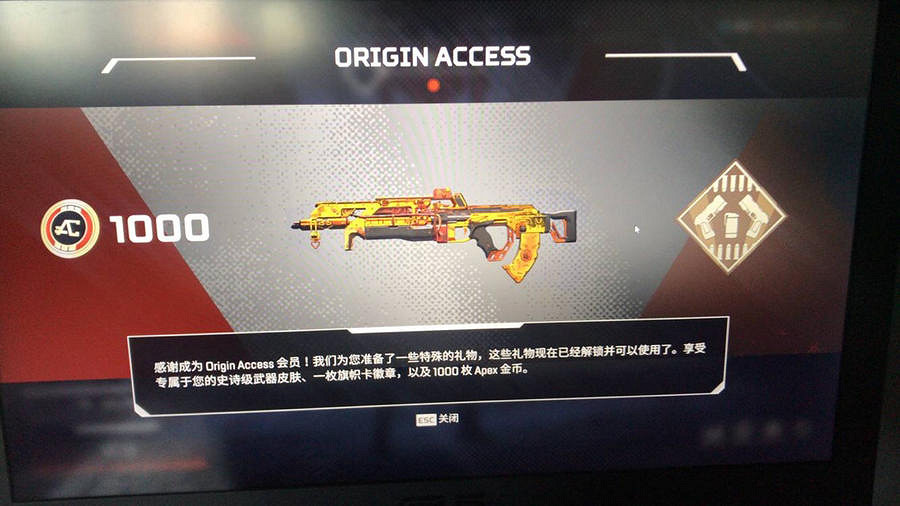 《Apex英雄》怎麽購買通行證 不儲值購買通行證方法分享