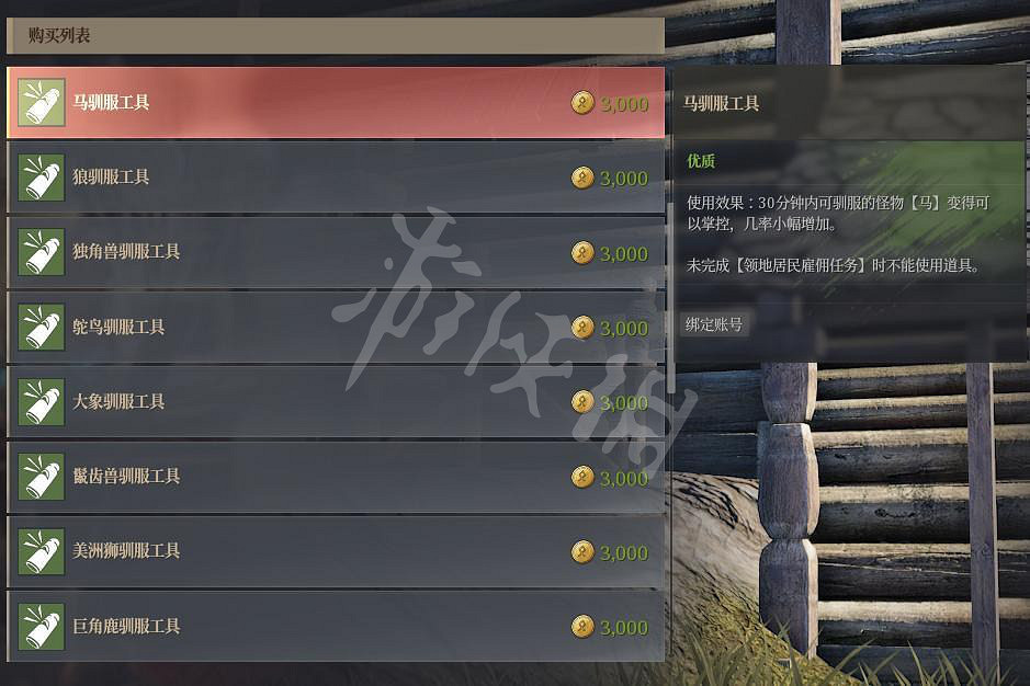 《神佑釋放》怎麽抓坐騎?抓坐騎方法分享 《神佑釋放》怎麽抓坐騎?抓坐騎方法分享