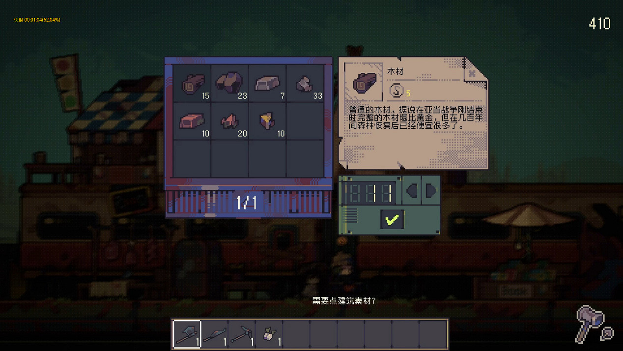 B站遊戲大賞：像素風橫版模擬經營種田遊戲《多洛可小鎮》宣傳片