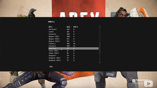 《Apex英雄》用什麽加速器下載快?加速器推薦分享 《Apex英雄》用什麽加速器下載快?加速器推薦分享