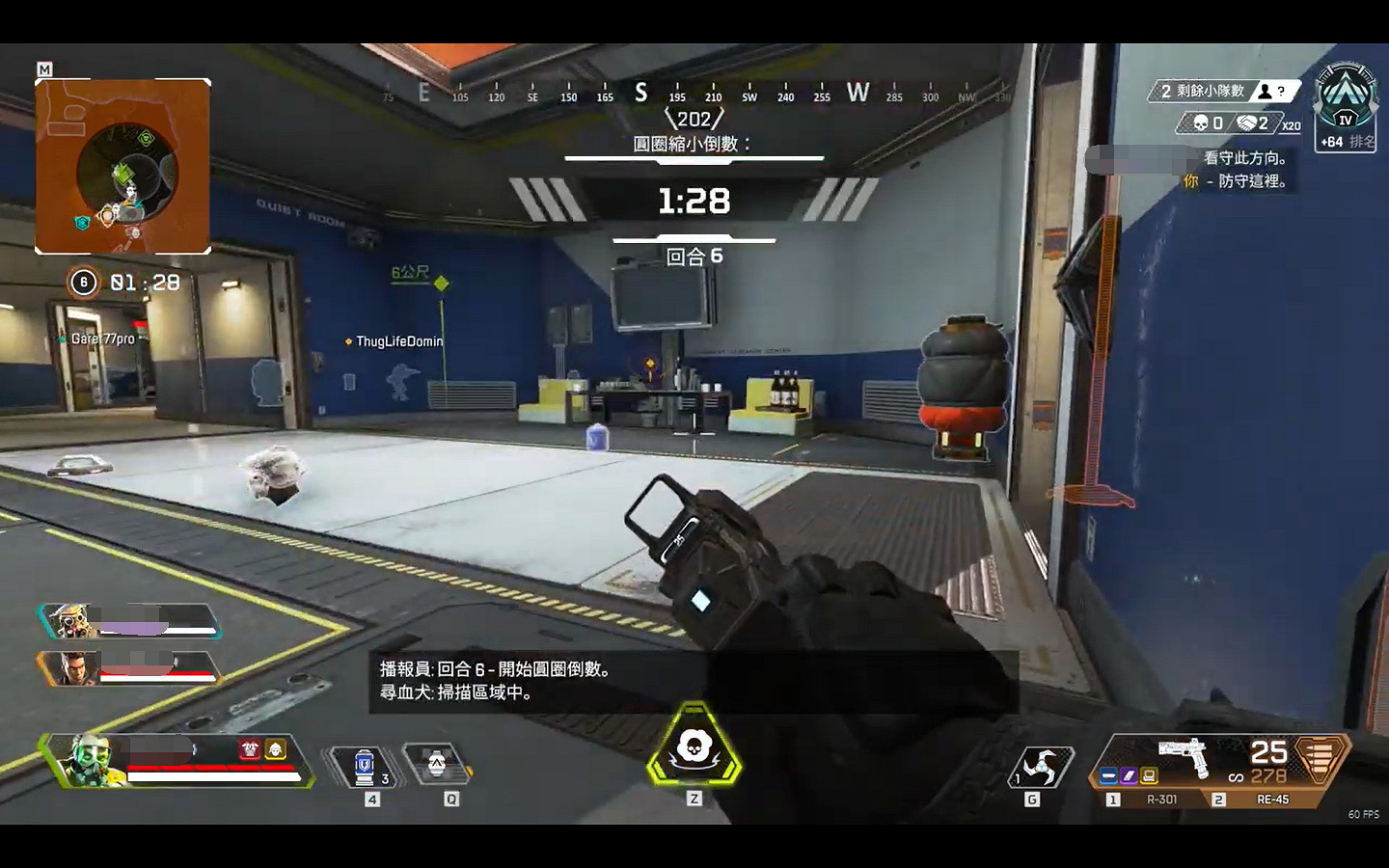 《Apex》腐蝕怎麽玩 腐蝕技巧分享 《Apex》腐蝕怎麽玩 腐蝕技巧分享