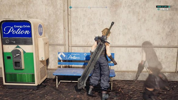 《最終幻想(太空戰士)7:重製版》圖文攻略:流程攻略+戰鬥系統+武器收集+Boss打法+支線任務+魔晶石系統+小遊戲攻略 《最終幻想(太空戰士)7:重製版》圖文攻略:流程攻略+戰鬥系統+武器收集+Boss打法+支線任務+魔晶石系統+小遊戲攻略