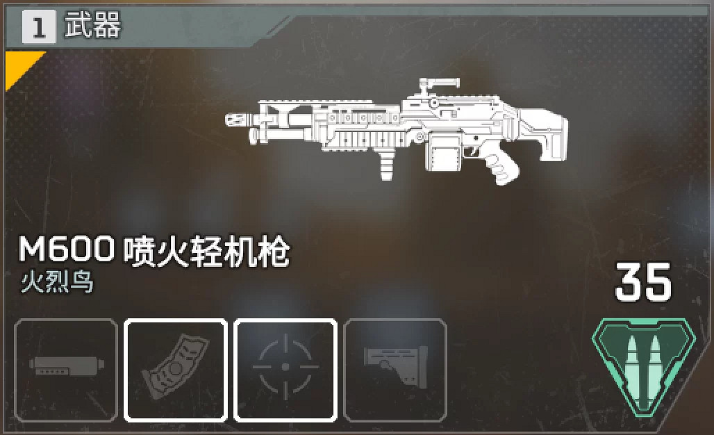 《Apex英雄》圖文攻略 介面操作+全角色技能等圖文全面教學【完結】 《Apex英雄》圖文攻略 介面操作+全角色技能等圖文全面教學【完結】