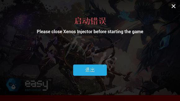 《神佑釋放》啟動錯誤怎麽解決?啟動錯誤解決方法分享 《神佑釋放》啟動錯誤怎麽解決?啟動錯誤解決方法分享