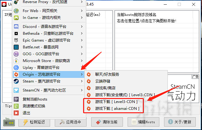 《Apex英雄》加速下載方法技巧圖文教學 origin下載速度怎麽提升