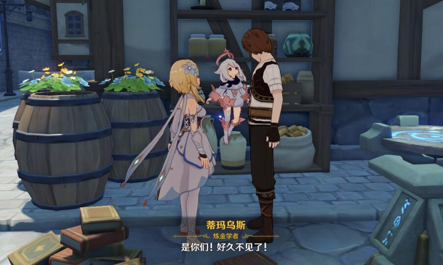 《原神》魔藥研析活動任務玩法技巧 魔藥研析活動任務怎麽做? 《原神》魔藥研析活動任務玩法技巧 魔藥研析活動任務怎麽做?