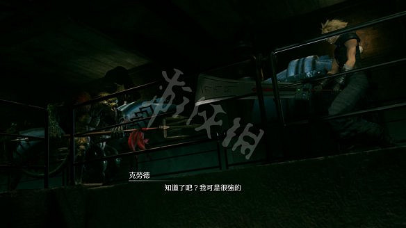 《最終幻想(太空戰士)7:重製版》圖文攻略:流程攻略+戰鬥系統+武器收集+Boss打法+支線任務+魔晶石系統+小遊戲攻略 《最終幻想(太空戰士)7:重製版》圖文攻略:流程攻略+戰鬥系統+武器收集+Boss打法+支線任務+魔晶石系統+小遊戲攻略