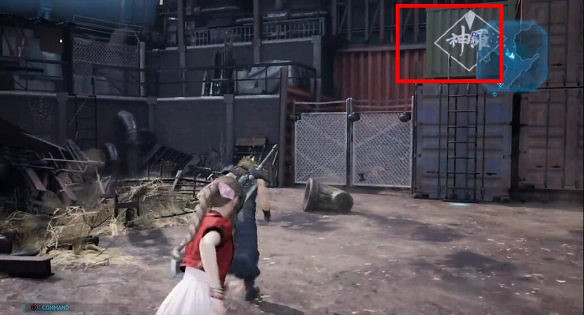 《最終幻想(太空戰士)7:重製版》圖文攻略:流程攻略+戰鬥系統+武器收集+Boss打法+支線任務+魔晶石系統+小遊戲攻略 《最終幻想(太空戰士)7:重製版》圖文攻略:流程攻略+戰鬥系統+武器收集+Boss打法+支線任務+魔晶石系統+小遊戲攻略