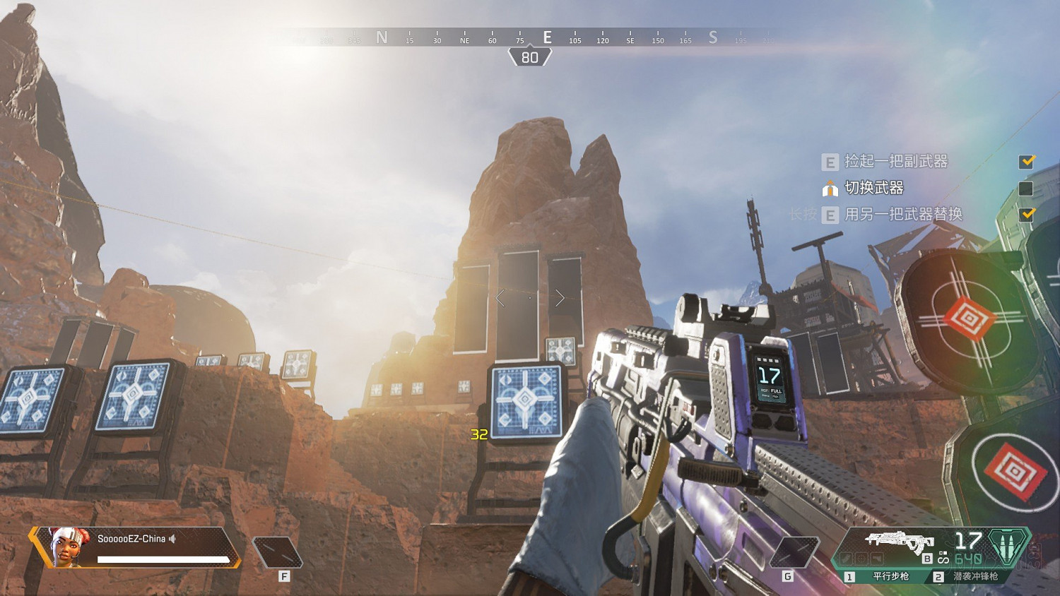 《Apex英雄》全武器進階使用技巧及推薦圖文匯總 什麽武器好用