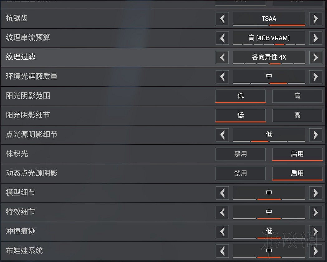 《Apex英雄》各顯卡60fps畫面推薦設定圖文分享 各顯卡畫面怎麽設定? 《Apex英雄》各顯卡60fps畫面推薦設定圖文分享 各顯卡畫面怎麽設定?