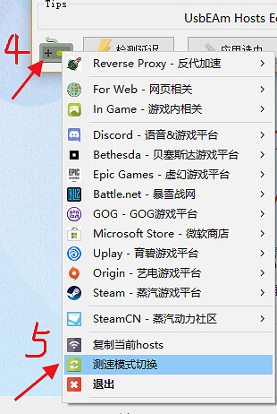 《Apex英雄》origin下載速度慢怎麽辦？origin下載速度慢解決方法介紹