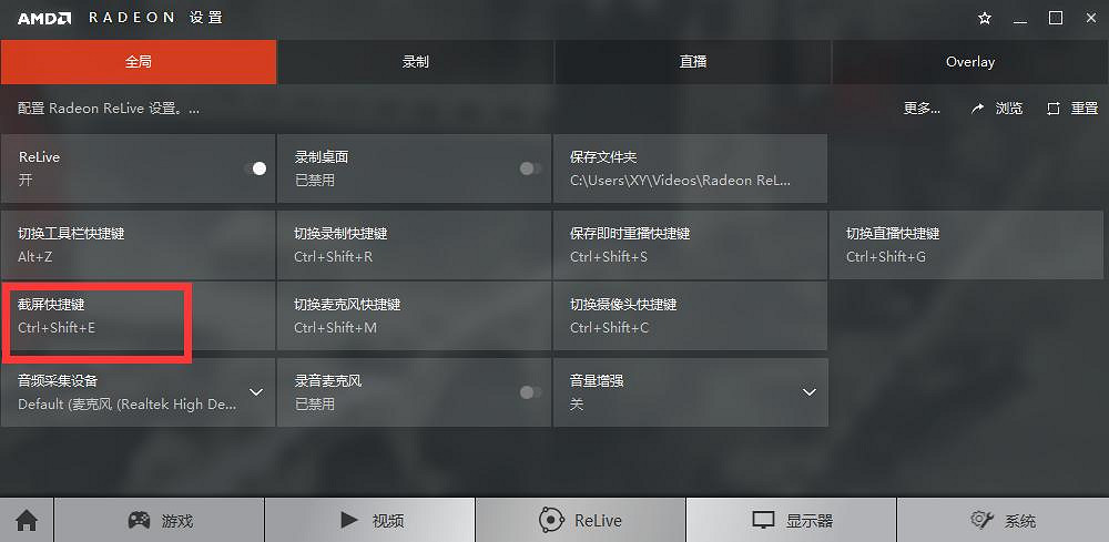 《Apex英雄》怎麽在遊戲中截圖?截圖方法分享 《Apex英雄》怎麽在遊戲中截圖?截圖方法分享