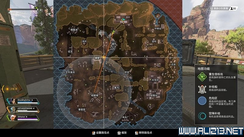 《Apex英雄》圖文攻略 介面操作+全角色技能等圖文全面教學【完結】 《Apex英雄》圖文攻略 介面操作+全角色技能等圖文全面教學【完結】