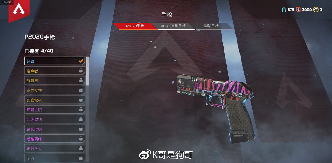 《Apex英雄》全武器上手難度介紹 全武器配件插槽說明 《Apex英雄》全武器上手難度介紹 全武器配件插槽說明