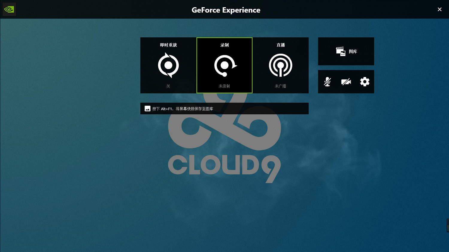 《Apex英雄》怎麽在遊戲中截圖?截圖方法分享 《Apex英雄》怎麽在遊戲中截圖?截圖方法分享