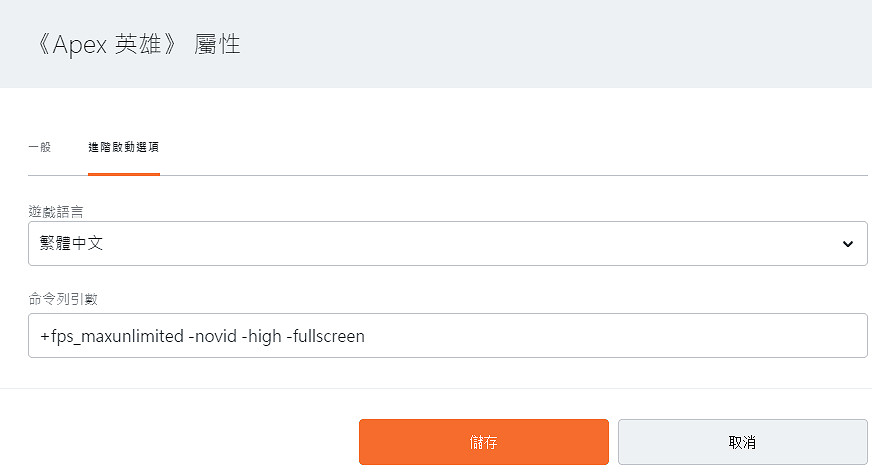《Apex英雄》探路者核心陣容打法技巧分享 探路者核心陣容玩法解析 《Apex英雄》探路者核心陣容打法技巧分享 探路者核心陣容玩法解析