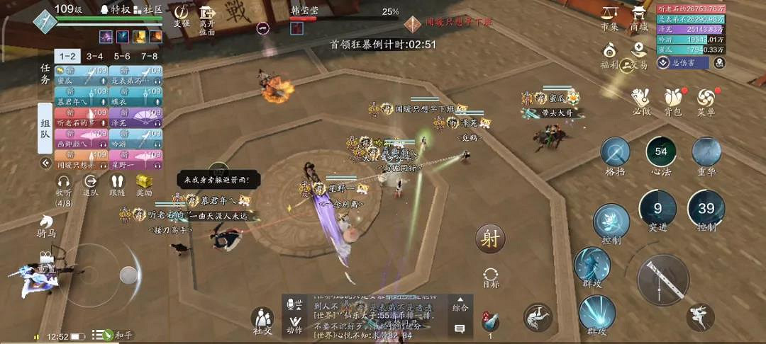 《天涯明月刀手遊》困難韓瑩瑩攻略 心劍戰境S4韓瑩瑩困難難度怎麽打 《天涯明月刀手遊》困難韓瑩瑩攻略 心劍戰境S4韓瑩瑩困難難度怎麽打