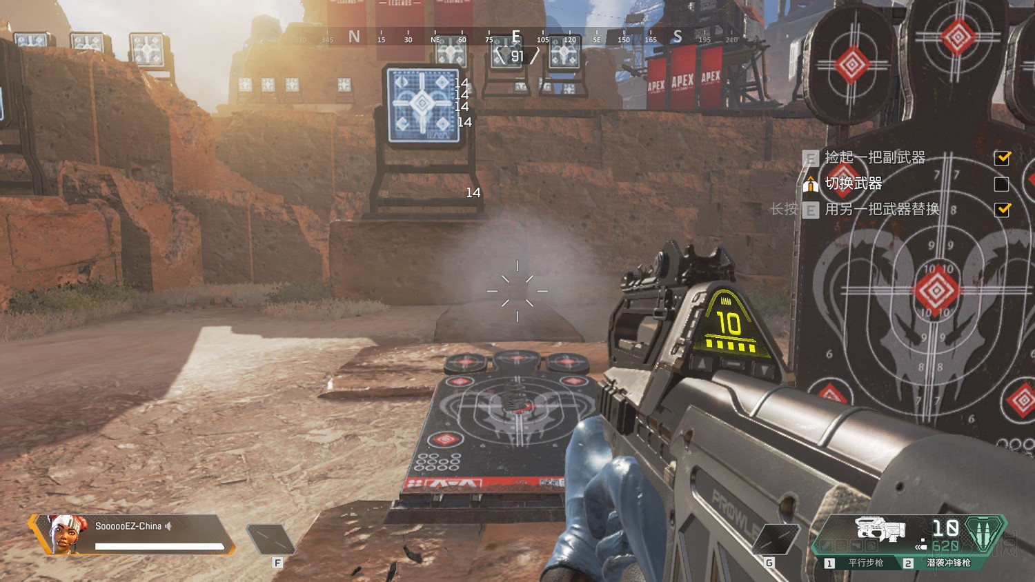 《Apex英雄》全武器進階使用技巧及推薦圖文匯總 什麽武器好用 《Apex英雄》全武器進階使用技巧及推薦圖文匯總 什麽武器好用