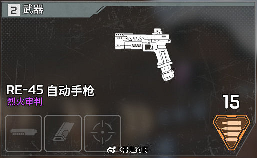 《Apex英雄》全武器上手難度介紹 全武器配件插槽說明 《Apex英雄》全武器上手難度介紹 全武器配件插槽說明