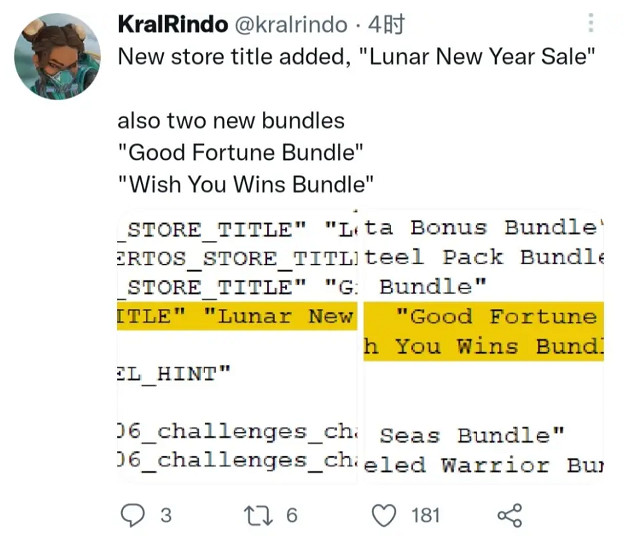 《Apex英雄》商店透露內容有什麽？商店透露內容分享