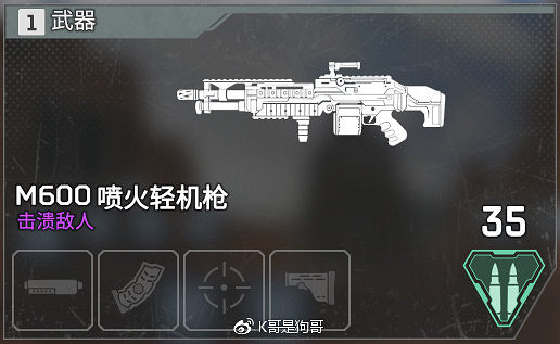 《Apex英雄》全武器上手難度介紹 全武器配件插槽說明 《Apex英雄》全武器上手難度介紹 全武器配件插槽說明