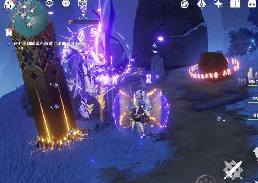 《原神》法厄同們全跳舞任務怎麽接？法厄同們全跳舞任務獎勵分享