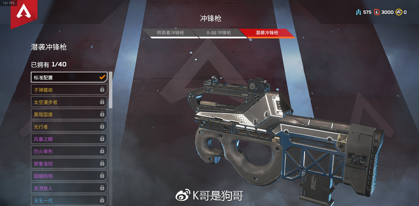 《Apex英雄》全武器上手難度介紹 全武器配件插槽說明 《Apex英雄》全武器上手難度介紹 全武器配件插槽說明