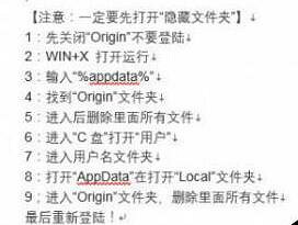 《Apex英雄》origin無法加載頁面怎麽辦?origin無法加載頁面解決方法分享 《Apex英雄》origin無法加載頁面怎麽辦?origin無法加載頁面解決方法分享