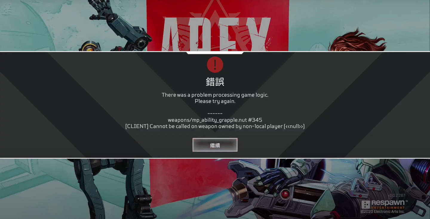 《Apex英雄》Steam怎麽直接換伺服器 Steam快速換伺服器方法分享