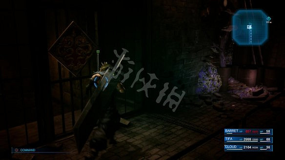 《最終幻想(太空戰士)7：重製版》圖文攻略：流程攻略+戰鬥系統+武器收集+Boss打法+支線任務+魔晶石系統+小遊戲攻略