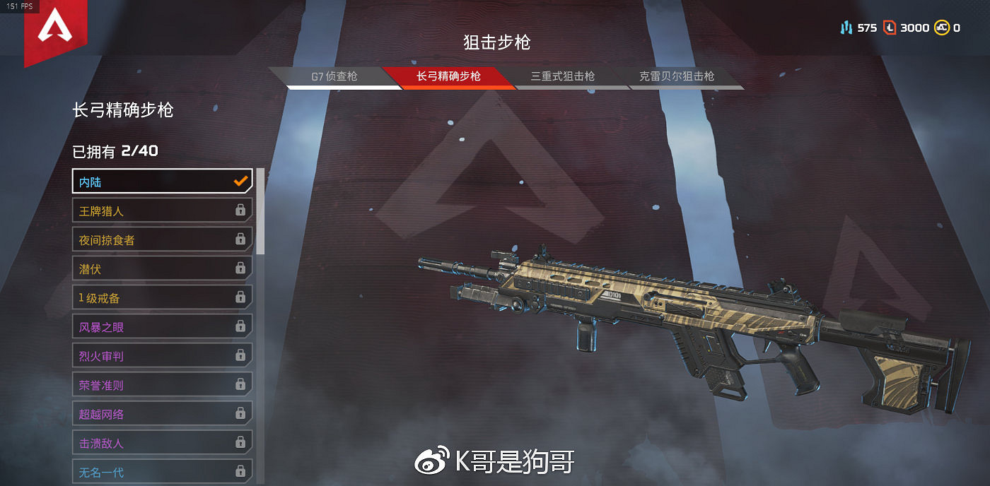 《Apex英雄》全武器上手難度介紹 全武器配件插槽說明 《Apex英雄》全武器上手難度介紹 全武器配件插槽說明